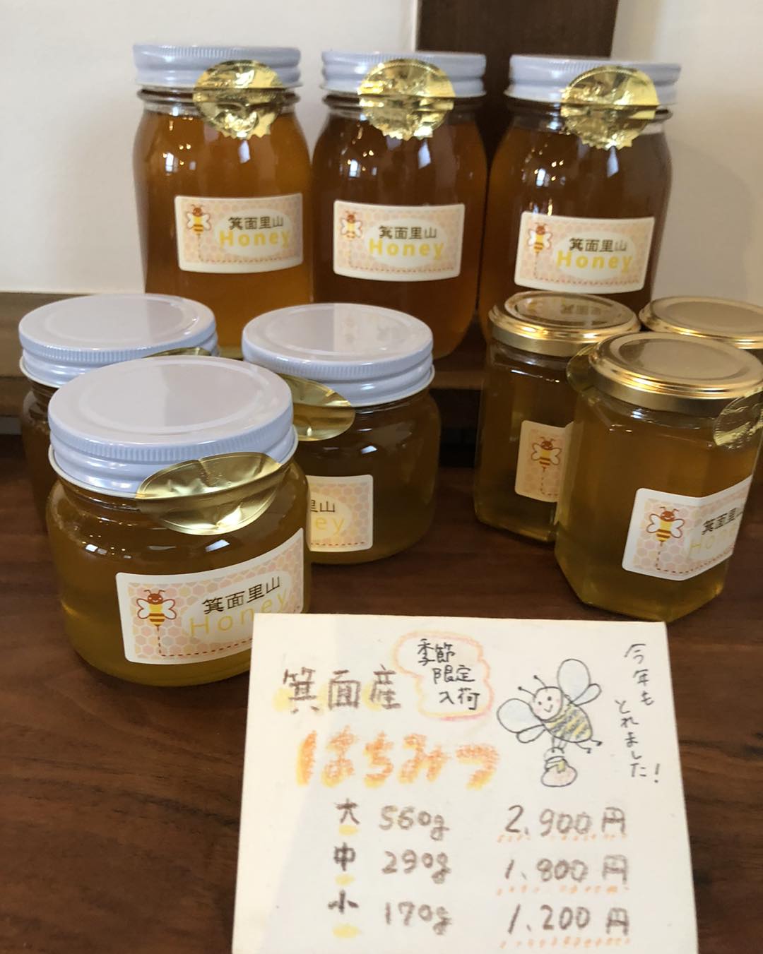 はちみつ 374737311_766599758733877_4199